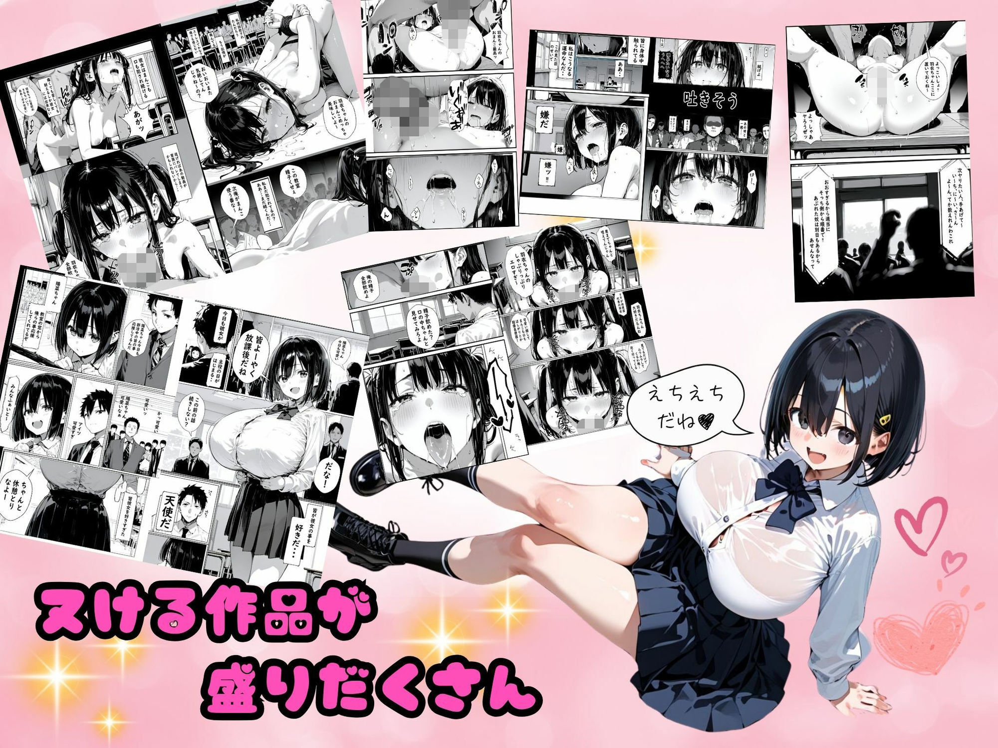 ゆゆの森 コミックSPECIALパック【4作品セット】 無料試し読み 2