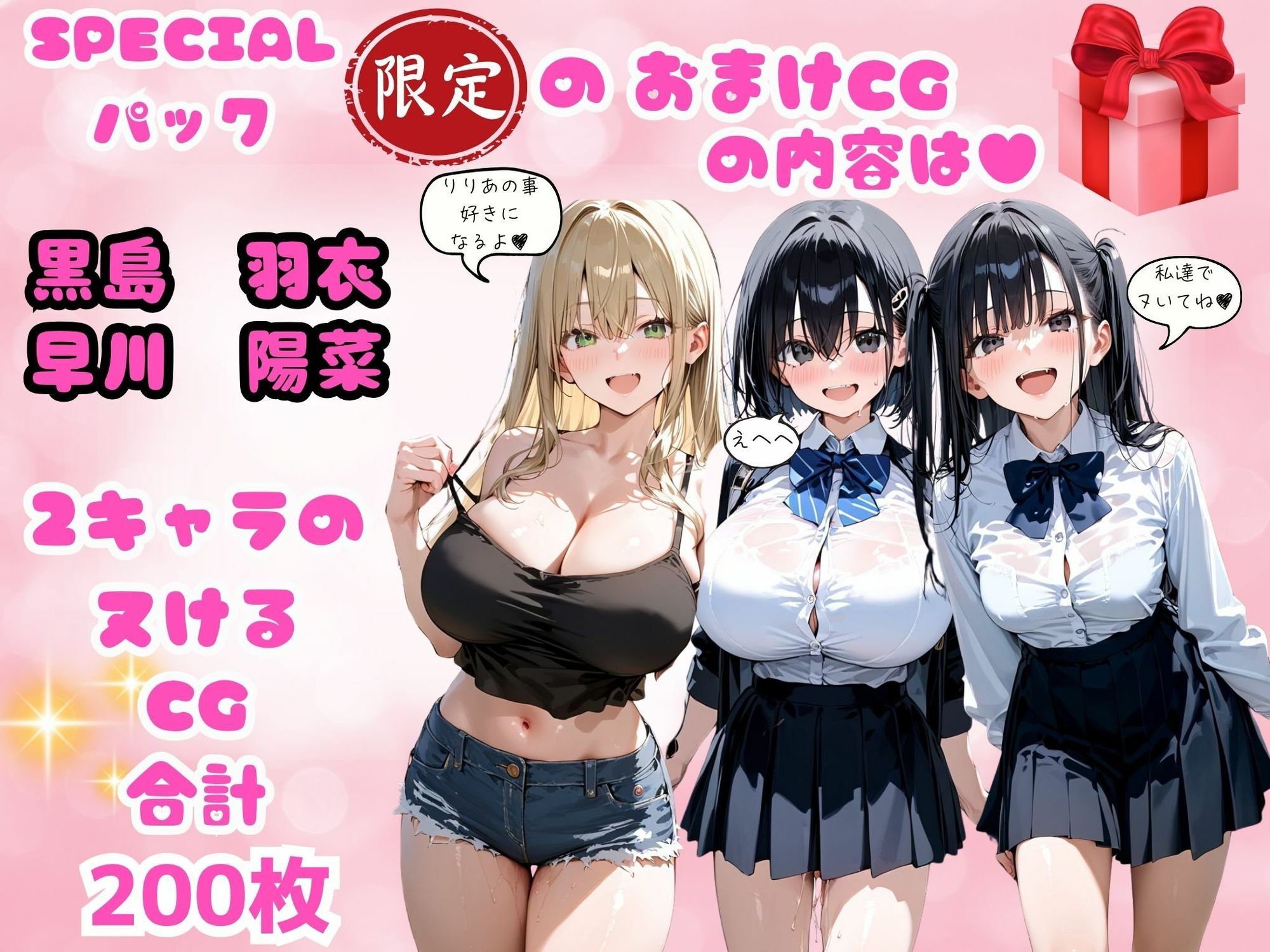 ゆゆの森 コミックSPECIALパック【4作品セット】 無料試し読み 3
