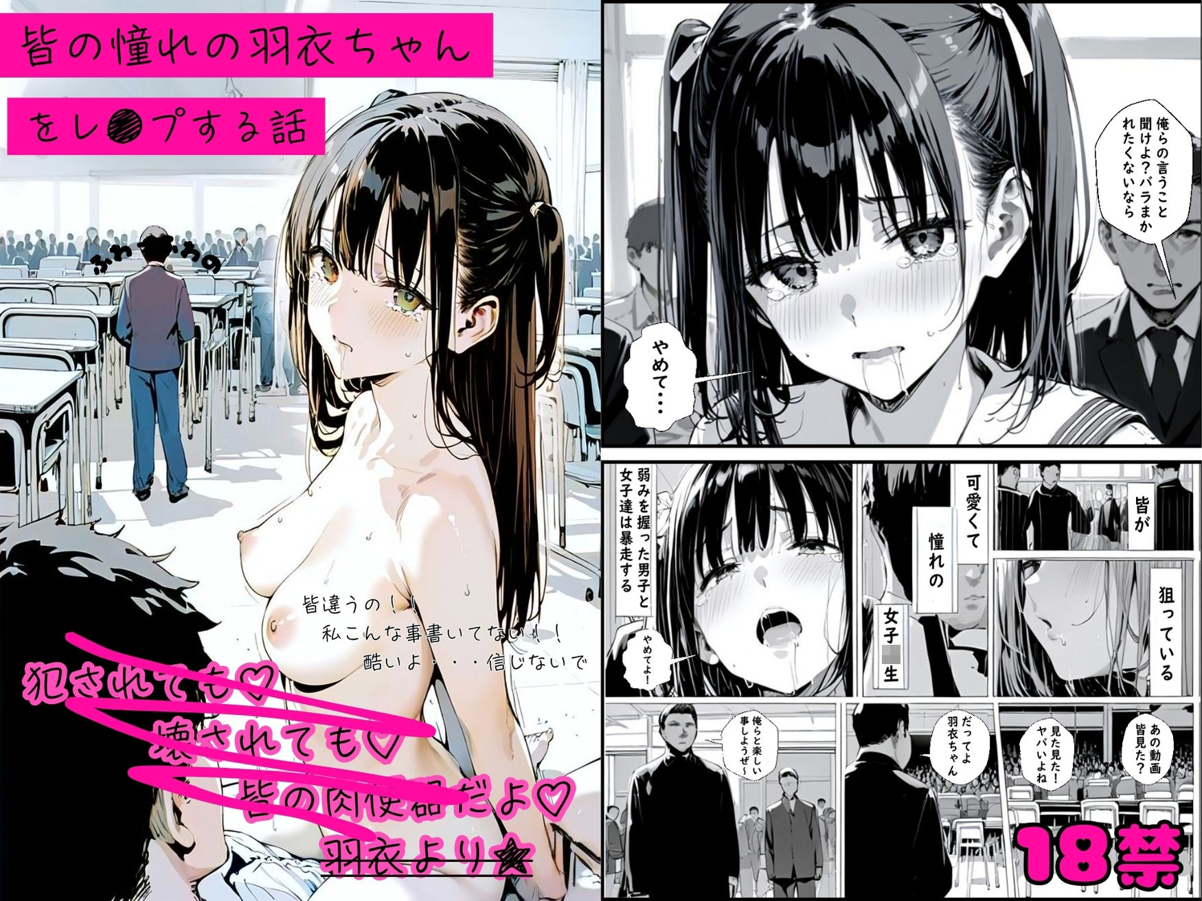ゆゆの森 コミックSPECIALパック【4作品セット】 無料試し読み 4