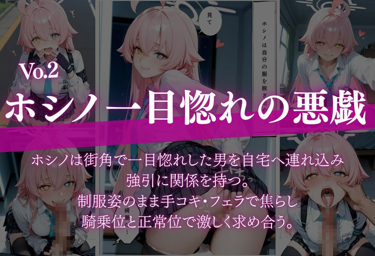 【ドクドク発情】紫の飲み物で爆乳化 ずぽずぽ騎乗位絶頂 無料試し読み 3