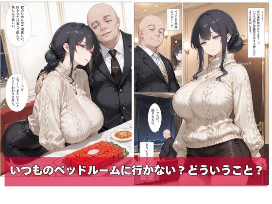 幸せの人生、崩落の今日。3 無料試し読み 5
