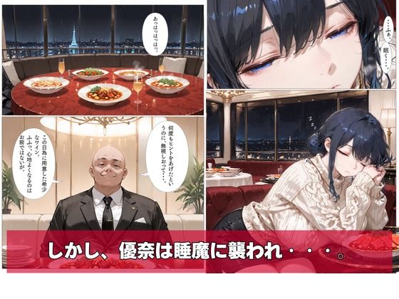幸せの人生、崩落の今日。3 無料試し読み 7